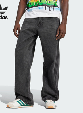 Adidas/阿迪达斯正品三叶草男士时尚简约牛仔运动长裤JY6291