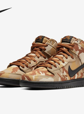 Nike/耐克正品Dunk SB High男女舒适运动休闲鞋BQ6826-200