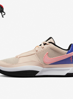 Nike/耐克正品JA 1 EP男士经典运动透气耐磨低帮篮球鞋DR8786-802