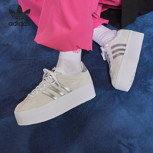 Adidas/阿迪达斯官方正品三叶草女士经典时尚厚底运动板鞋IH1291