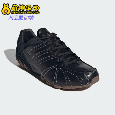 Adidas/阿迪达斯正品冬季款女士休闲经典复古耐磨运动鞋IH1654