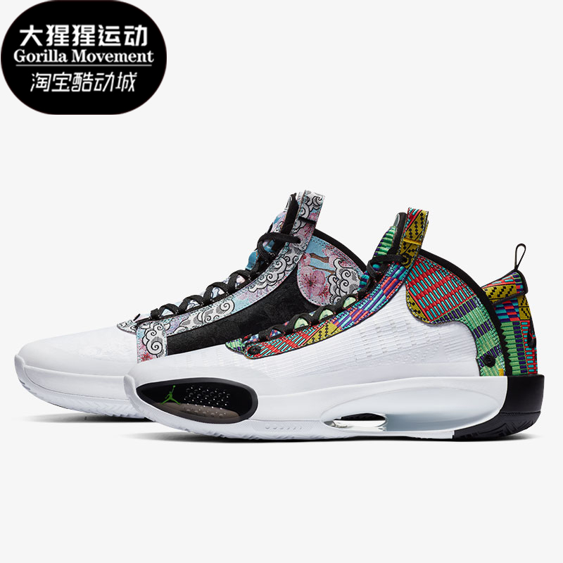 耐克男士减震防滑篮球鞋