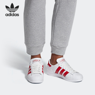 男子贝壳头运动休闲板鞋 26夏三叶草 BD7370 阿迪达斯正品 Adidas