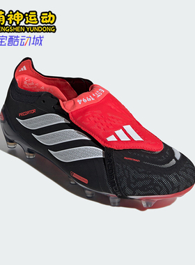 Adidas/阿迪达斯正品四季款男女翻折鞋舌经典复古足球鞋KI6296