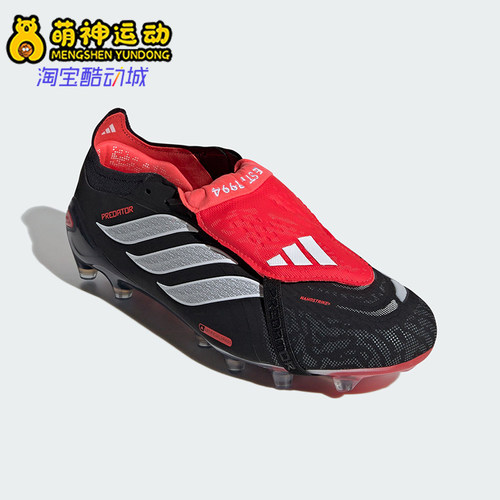 Adidas/阿迪达斯正品四季款男女翻折鞋舌经典复古足球鞋KI6296