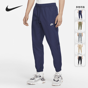DD5311 Nike 男子运动休闲透气舒适宽松长裤 新款 247 耐克正品