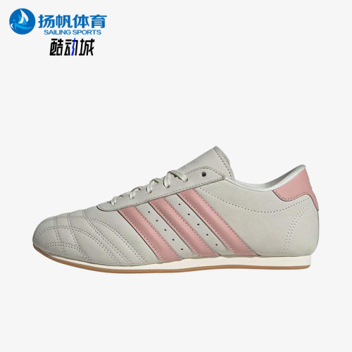 Adidas/阿迪达斯正品三叶草Taekwondo新款女经典柔软训练鞋JQ4312