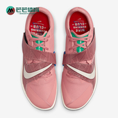 耐克正品 田径跑步鞋 Rival Nike Jump男士 减震耐磨经典 HQ2063 600