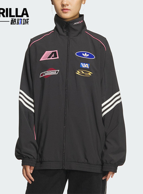 Adidas/阿迪达斯正品三叶草女士运动宽松立领赛车风外套KG6676
