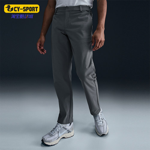 Nike/耐克正品Dri-FIT男士防晒直筒运动经典休闲长裤HQ6922-084