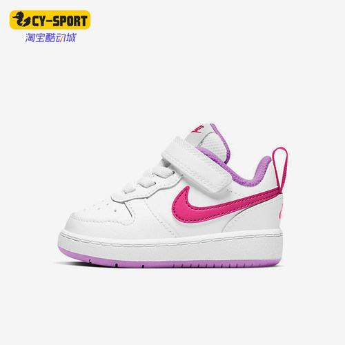 Nike/耐克正品魔术贴休闲运动鞋新款婴童经典低帮板鞋BQ5453-111