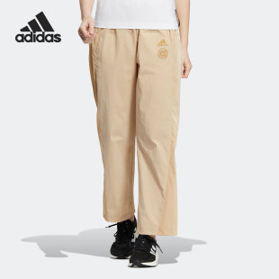女子透气宽松抽绳长裤 26夏当季 HR8160 阿迪达斯正品 Adidas