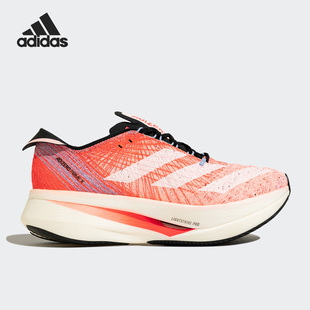 Adidas/阿迪达斯正品全速争胜马拉松男女运动跑步鞋HQ3782