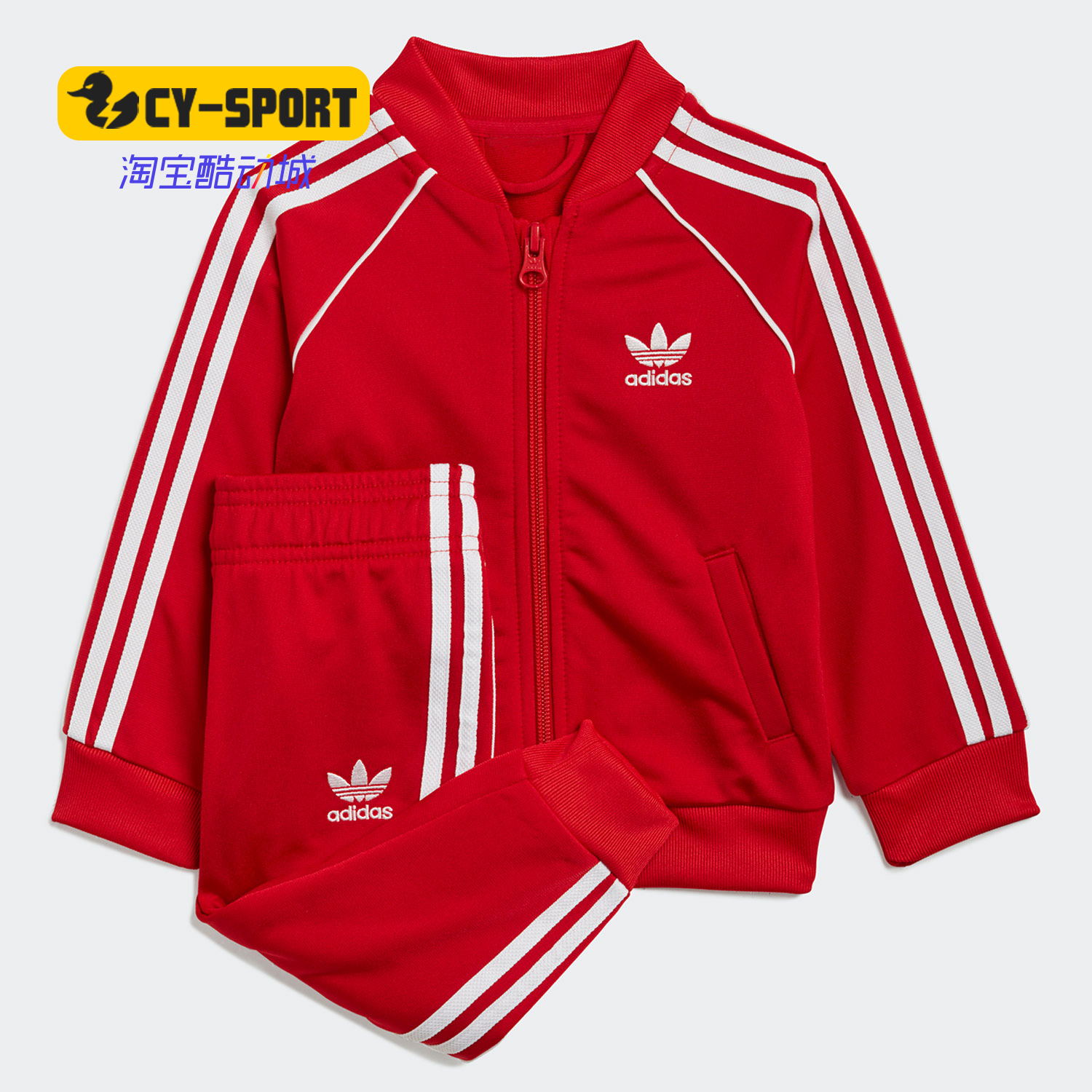 Adidas/阿迪达斯正品三叶草新款 婴童装保暖运动套装GN8439