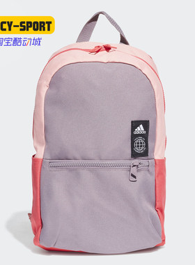Adidas/阿迪达斯正品春季新款女子休闲运动双肩背包 FN0981