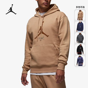 Jordan男子运动休闲连帽卫衣DV0612 Air 014 耐克正品 Nike