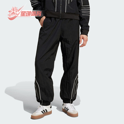 阿迪达斯男士运动舒适束脚长裤