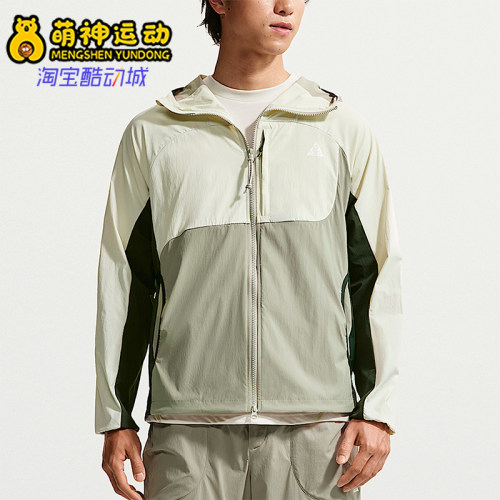 Nike/耐克正品ACG Five Towers男士户外可收纳夹克外套IF1269-020