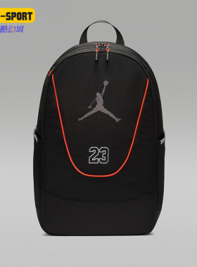 Nike/耐克正品JORDANFlightCore新款男经典耐用双肩包IR8397-010