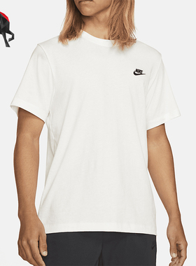 Nike/耐克正品夏季新款男士宽松透气圆领短袖T恤AR4997-133