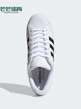 Adidas/阿迪达斯正品三叶草男女休闲经典运动低帮耐磨板鞋FV3029