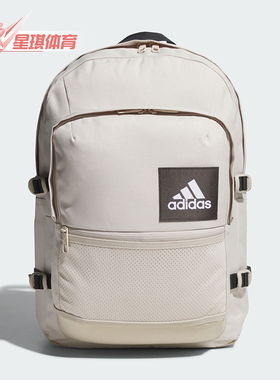 Adidas/阿迪达斯正品新款男女款运动大容量双肩背包JV8461