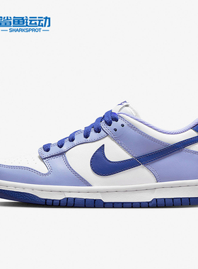 Nike/耐克正品Dunk新款女子轻便休闲低帮运动板鞋DZ4456-100