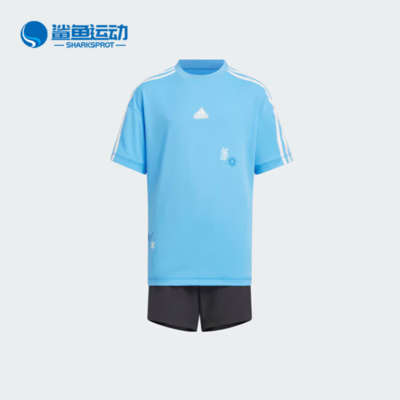 阿迪达斯儿童套装IT1754