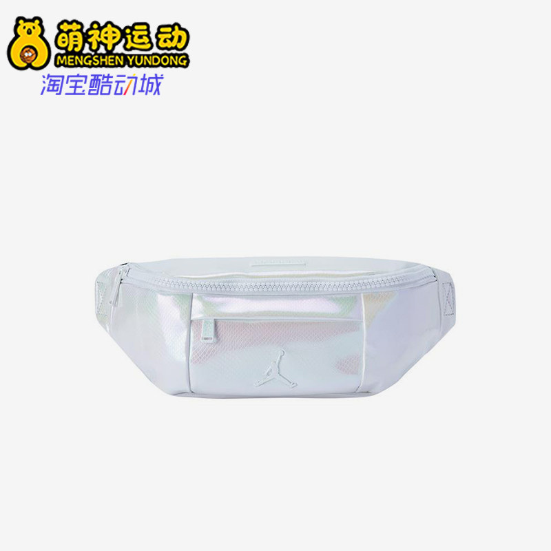 Nike/耐克正品JORDAN男女时尚经典镭射蛇纹腰包JD2513105AD-004