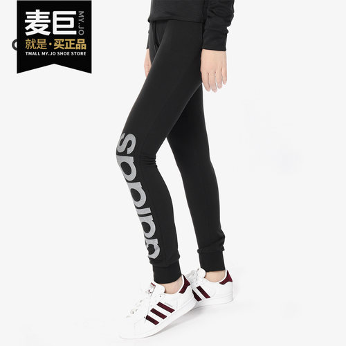 阿迪达斯正品女子长裤