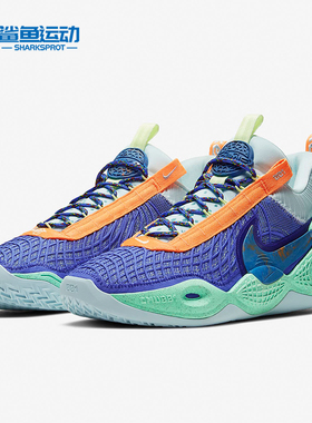 Nike/耐克正品COSMIC UNITY 男女环保运动篮球鞋 DD2737-500