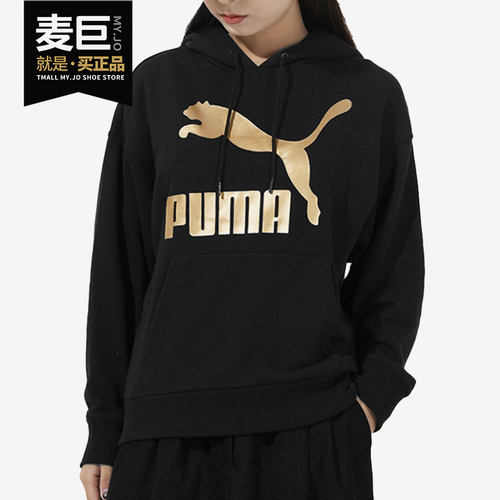 彪马女子舒适休闲运动卫衣