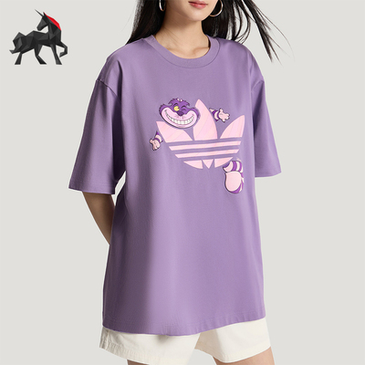 Adidas/阿迪达斯正品三叶草新款男女紫色经典休闲短袖T恤KY8306