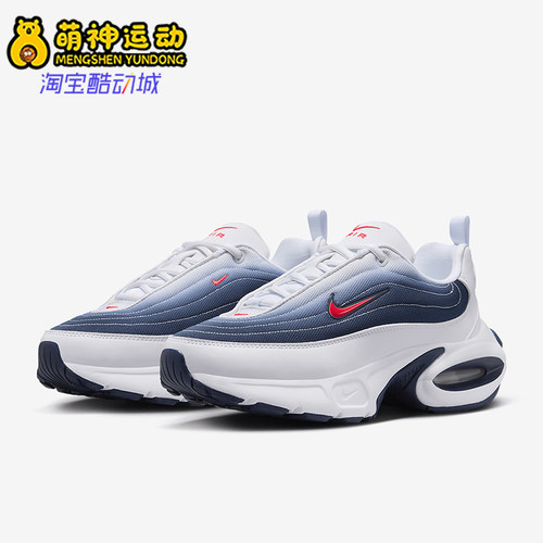 Nike/耐克正品Air Max Portal气垫厚底运动跑步鞋HF3053-107