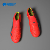 阿迪达斯正品 男女款 PREDATOR Adidas ELITE 足球鞋 IF8885