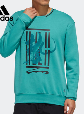 Adidas/阿迪达斯正品 当季新款男子武极运动休闲套头卫衣 FM9354