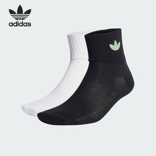 三叶草男女时尚 运动短筒袜两双装 阿迪达斯官方正品 Adidas IS0623