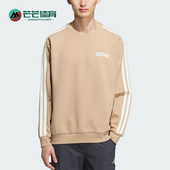 Adidas 运动保暖宽松针织卫衣KC2849 男士 阿迪达斯正品 2025秋冬款