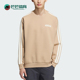 Adidas 运动保暖宽松针织卫衣KC2849 男士 阿迪达斯正品 2025秋冬款
