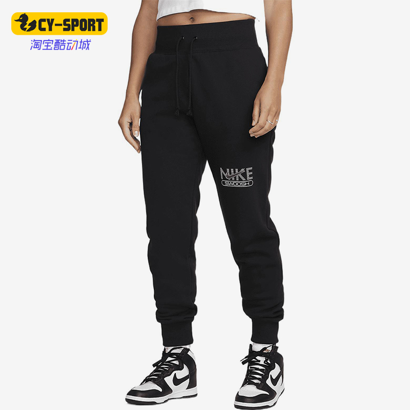 Nike/耐克正品Sportswear Swoosh女士简约经典抽绳长裤DR5615-010