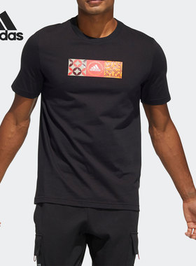 Adidas/阿迪达斯正品当季新款男子舒适圆领透气短袖HI3290