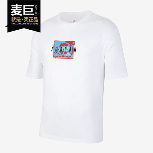 Nike/耐克男子夏季运动T恤