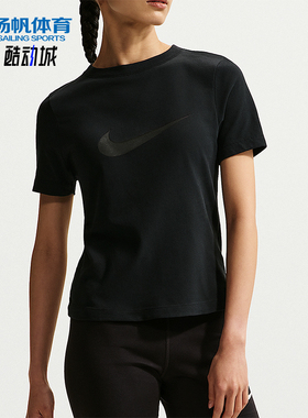 Nike/耐克正品Sportswear 女士合身透气经典短袖T恤IO1517-010