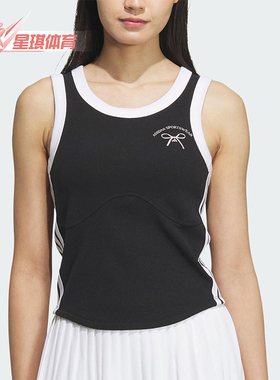 Adidas/阿迪达斯正品夏季新款女士经典针织透气无袖背心JY7621