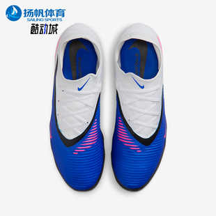 Nike/耐克正品夏季款男士低帮系带耐磨经典运动足球鞋HJ4123-446