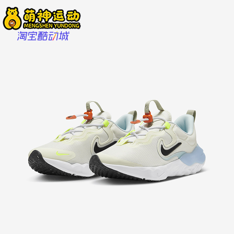 Nike/耐克正品Run Flow大童小波浪缓震公路跑步鞋HV1803-101