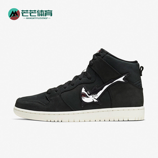 Dunk High Nike CI2692 bebe8 Walker男女板鞋 001 耐克正品