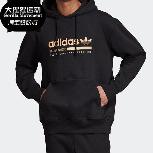 阿迪达斯针织男女圆领T恤正品
