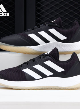 Adidas/阿迪达斯正品FORCEBOUNCE轻便透气减震运动羽毛球鞋FU8392