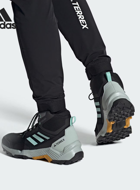 Adidas/阿迪达斯官方正品24秋季新款男士户外登山徒步鞋IF4912